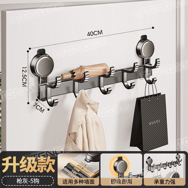 吸盘门口挂钩挂衣架免打孔排钩强力承重壁挂衣帽钩墙上挂衣架子