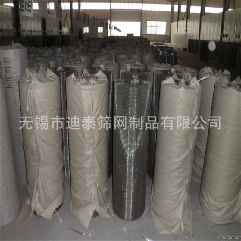 不锈钢编织网轧花网 机械防护网方孔网 304材质筛网