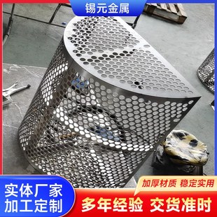 2205脱硫泵滤网1.4529石膏排浆拦污网 废气处理设备配件 合金滤网