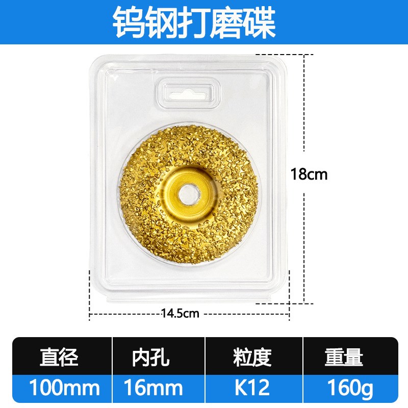 钎焊钨钢打磨碟橡胶轮胎输送带碎粒金刚石打磨盘织物打磨片