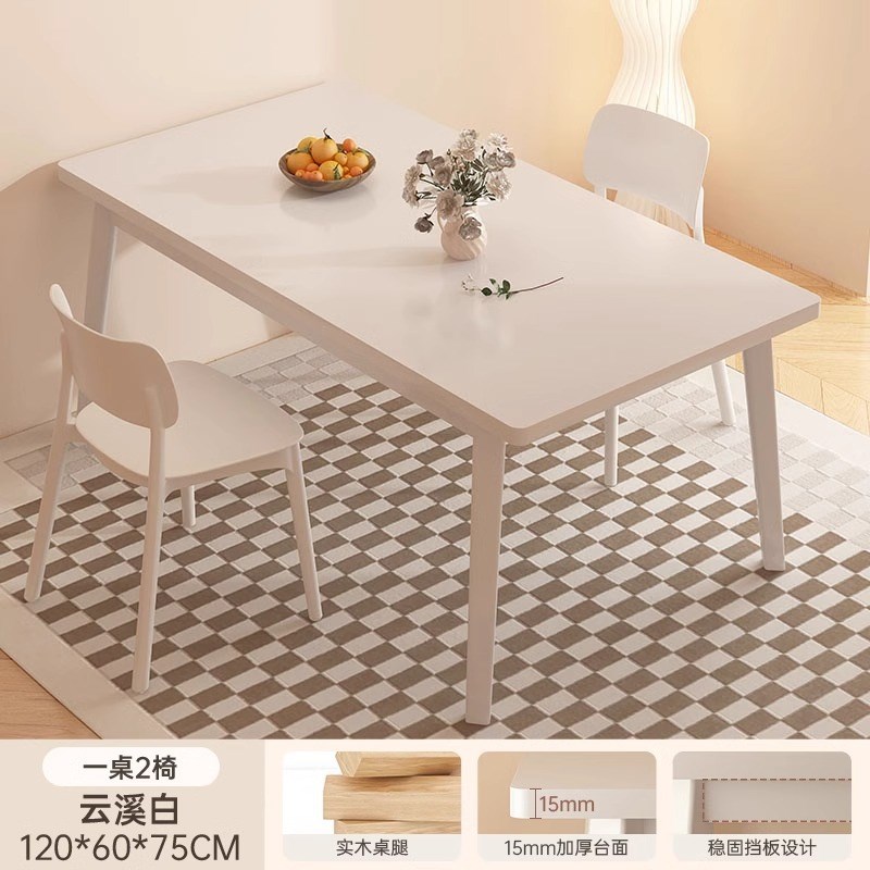 实木腿餐桌家用小户型白色饭桌子简约奶油风长方形客厅餐桌椅组合