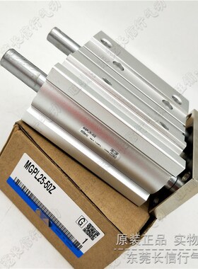 SMC原装带导杆气缸MGPL63-25/40/50/75/100/125/150/175/400Z AZ