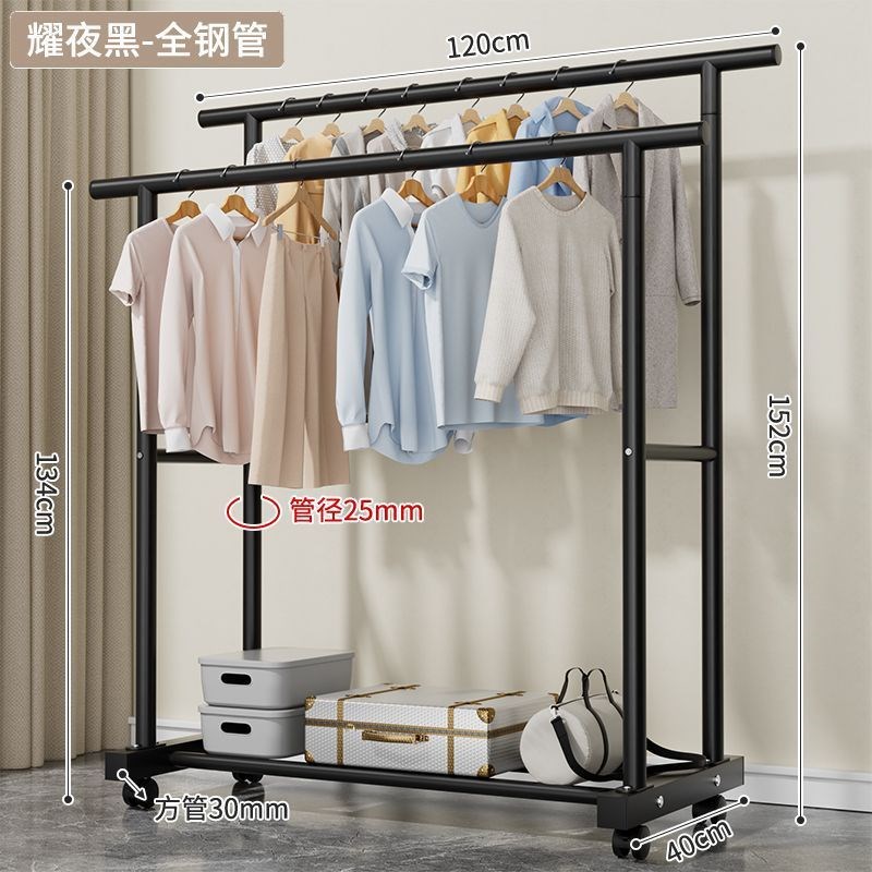 srm特粗特厚简易衣架落地立式家用卧室阳台挂衣架双排衣杆移动晾