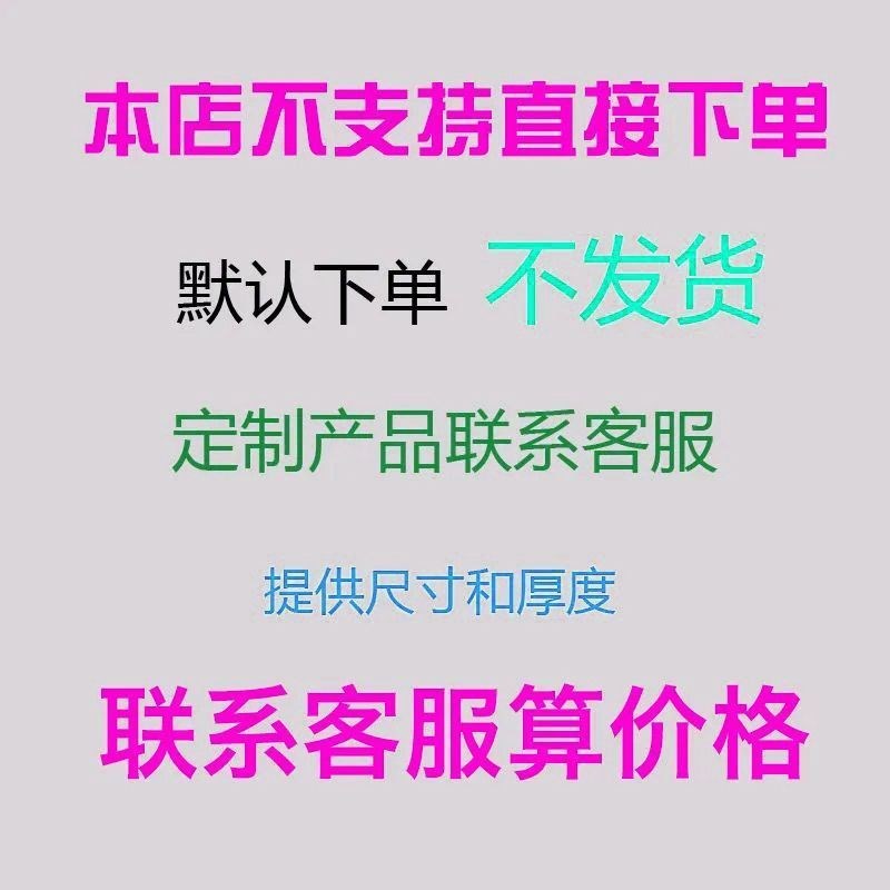 35D50D高密度海绵垫加厚加硬沙发垫飘窗垫实木坐椅垫海绵床垫