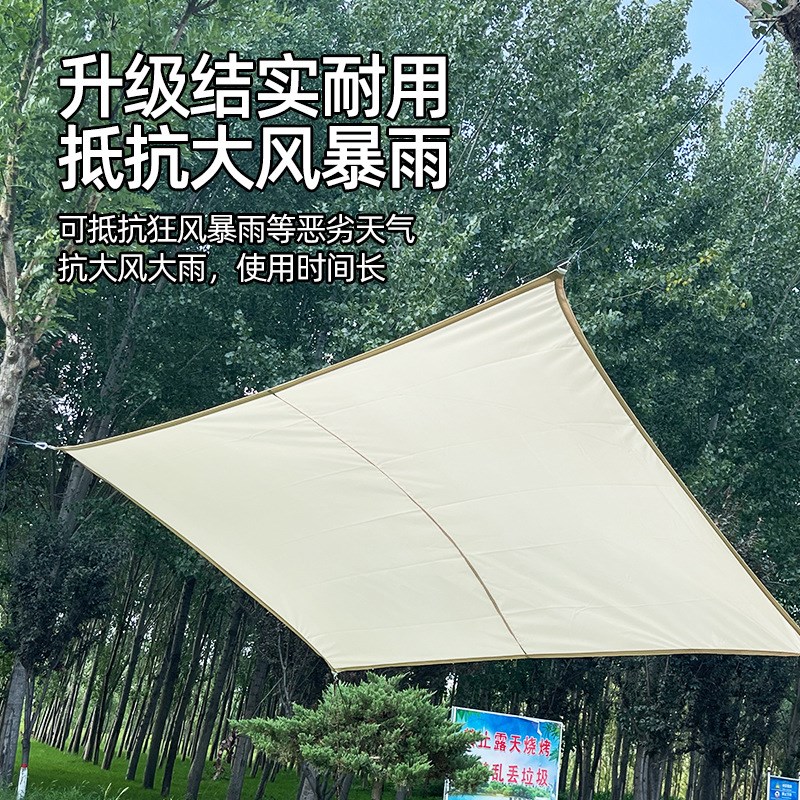 定制防雨遮阳布帆户外遮阳三角防雨布四角帆多色牛津布跨境遮阳帆
