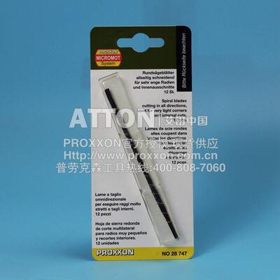 [28747]德国普洛克森PROXXON迷你魔原装,12支装螺旋锯条,