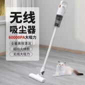 无线吸尘器吸拖一体家用多功能手持充电大功率宠物毛发长柄吸尘器