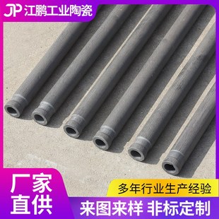 碳化硅保护管 供应高温碳化硅保护管硅碳棒 碳化硅热电偶套管