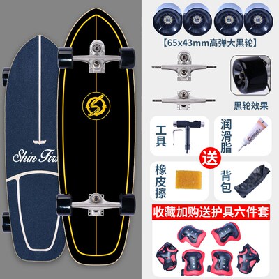 美国陆地冲浪板滑板S9弹簧桥YOW专业刷街初学者模拟冲浪滑雪板S5