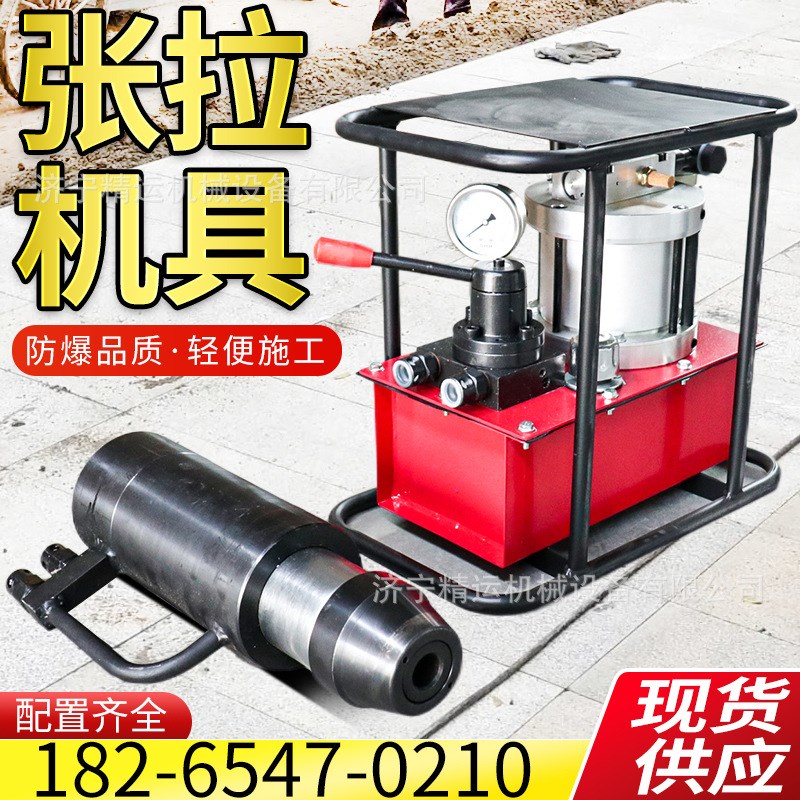 MQ18-200气动锚索张拉机具巷道锚索预应力测量50T张拉千斤顶