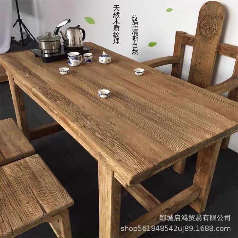 老榆木旧门板 茶桌椅组合 吧台桌面茶台泡茶 复古餐桌风化木