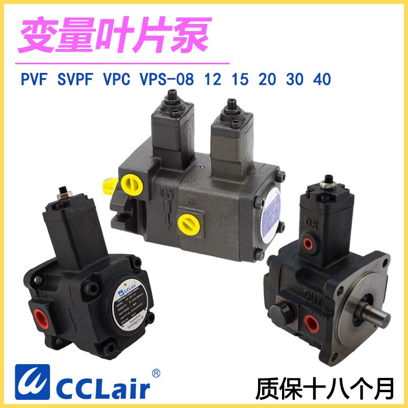 VA1 VB1叶片泵VD1 VPC VPS SVPF PVF-8/12/15/20/30F/40-70-10 A3