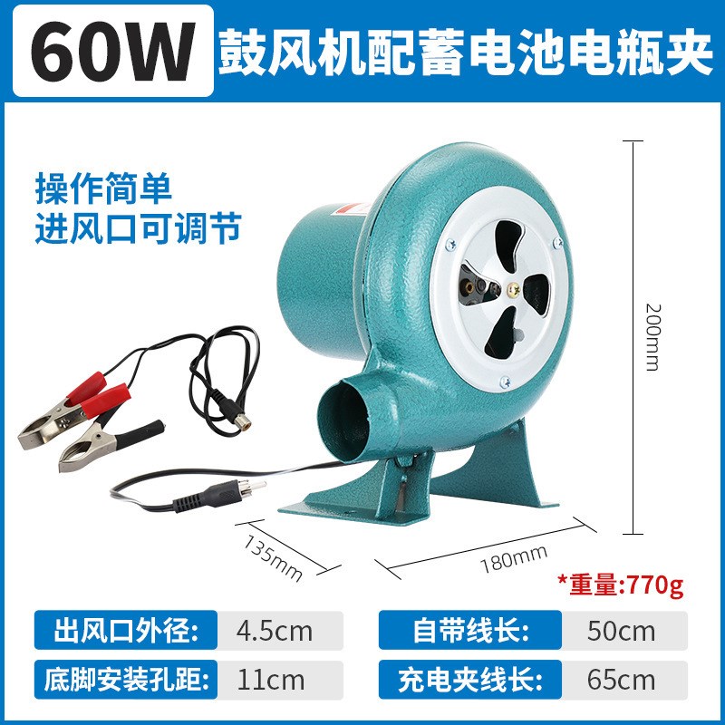 柴火炉鼓风机家用小型炉灶调速机烧烤油炉助燃吹风机