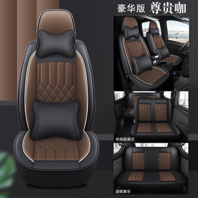 北汽威旺M20/M30/M50F汽车座套七座专用全包围四季坐垫皮革座椅套