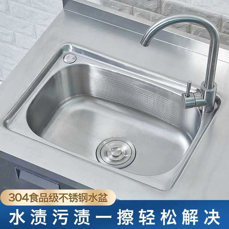 304不锈钢厨房橱柜家用灶台整装一体钢加厚定 制柜碗柜储物小户型