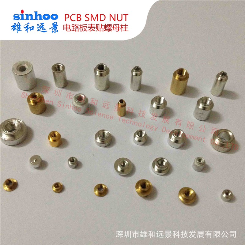 现货供应,1000个/卷!卷带螺母PCB焊锡螺母柱 SMTSO-M3-3ET