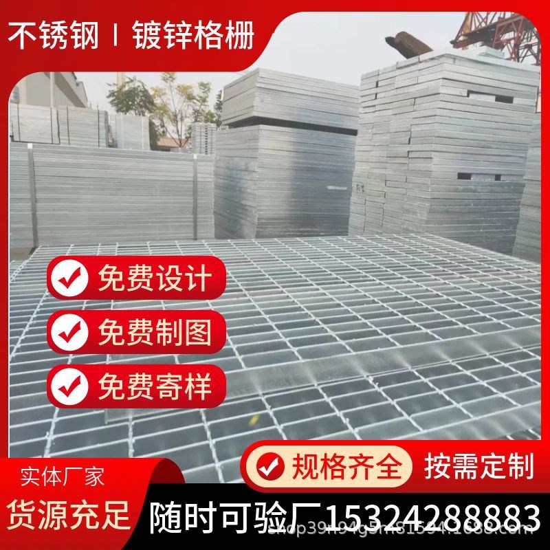 钢格栅不锈钢格栅镀锌钢格栅板排水沟盖板热镀锌钢格板楼梯踏步板