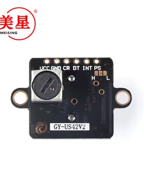 GY-US42 I2C PIXHAWK APM飞控超声波测距模块 代MB1242 40 SRF02
