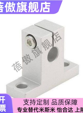 导向轴支座T型SHSTB SHSTM SHSTS SHSTA SHSTBH SHSTMH