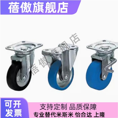 CMGK/CMGJ/CMGS75 100 130 150 200-R U N T K 日式脚轮中载型T米