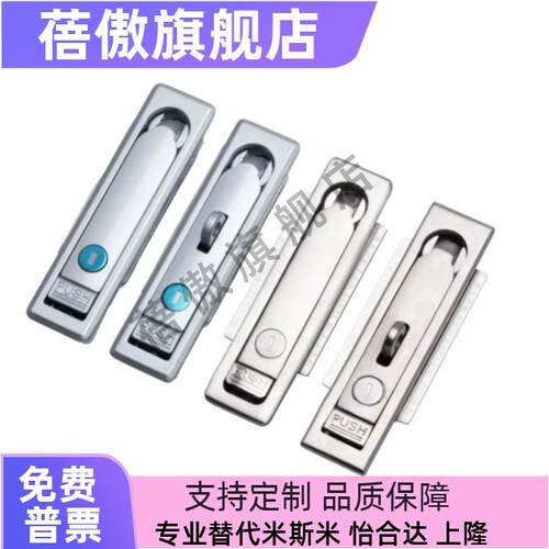 替怡合达门锁XAT22/25/34/48/49/50 XBD07/08-A110/132/150平面锁