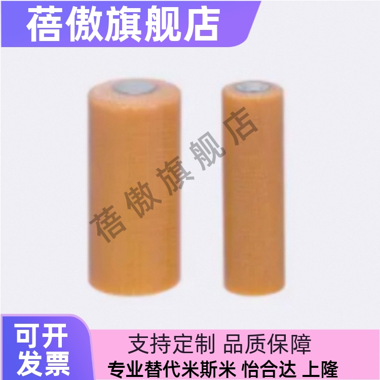 绝缘销胶木销不锈钢金属芯胶木材质圆柱销固定销绝缘定位销MSIP