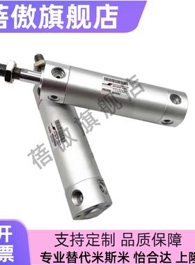全新轻型气缸AGF20/AGF25/AGF32/40/50/63X50X75X200X250X300N-A