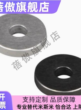 替怡合达垫圈UAC01-D30-V12-T5 D16-D20-D25-V4-V5-V6-V8-V/UAE01