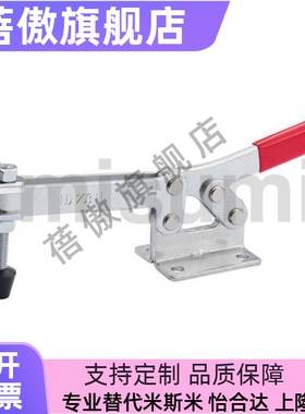 水平式快速夹具肘夹不锈钢夹压钳C-LD-203F/203FL/C-LD-203FLSS