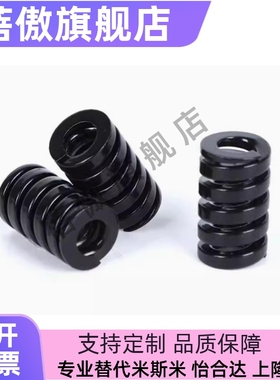 黑色矩形弹簧YSWG-D10 YSWG-D12 YSWG-D14 D16 2030405060