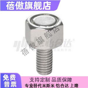 带座磁铁 调整螺钉型BML06/11/21-M4//M5/M6/M8-L10/L15/L20