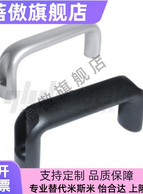 椭圆形拉手XAG67 外装 XAG66-L100/L116/L132/L150/L164/L196