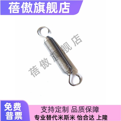 拉伸弹簧YBWT-D3 4 5 6 8 10 12-L10 15 20 25 30 35 40 45 50 55