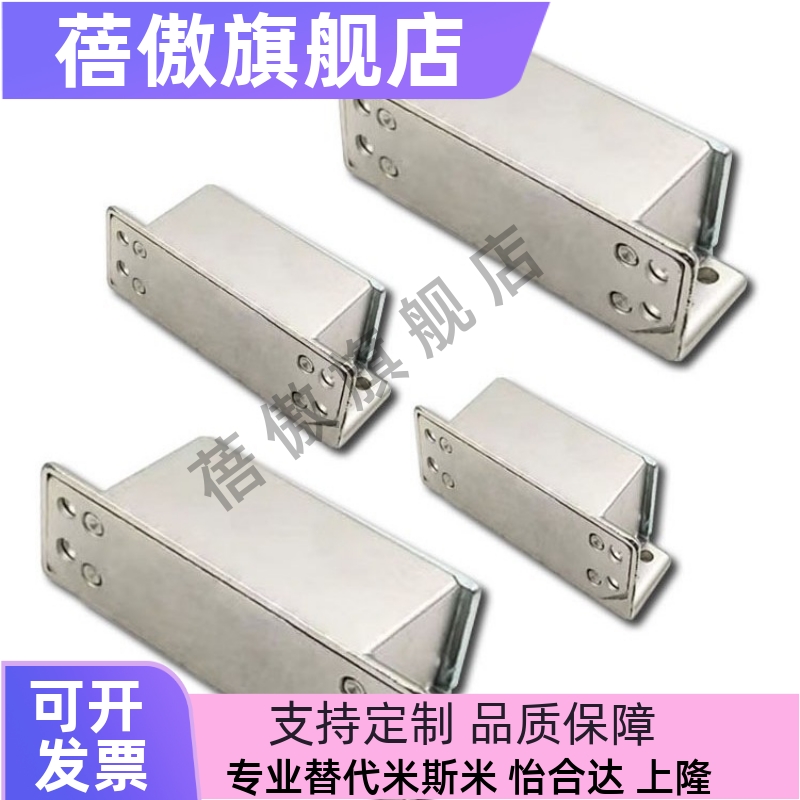 力工业门吸磁力扣HFU1630405070