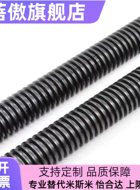 梯形丝杆45号钢 MTSRV8 10 12 14 16 18 20 22 25 28 32 36 40