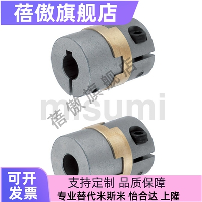 十字联轴器MCOCG MCOCGWK15 17 20 26 30 34 38-4 5 6 6.35 7 8 9