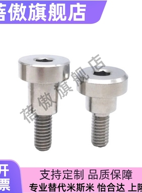 轴销螺栓DBSY/DBB/DBS3/4/5/6-3/4/5/6/7/8/10/-3/4/5/6/8/10/12