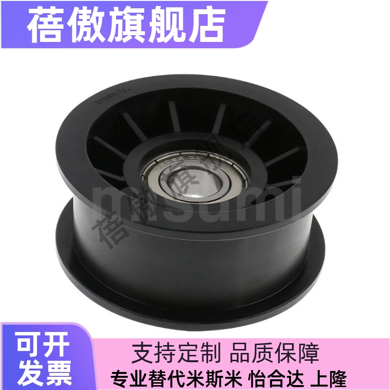 381540204520TPCFN38184026