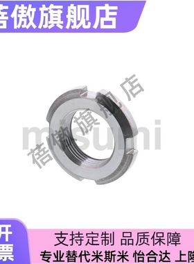 精密U型螺帽锁紧防松动螺母 细牙FUNT FUNTC FUNTS8 10 12 15 17