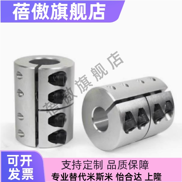 CPRC40-14-15/16/20/25/50-8-10-12-14-15-16-18/CPRC32-10联轴器