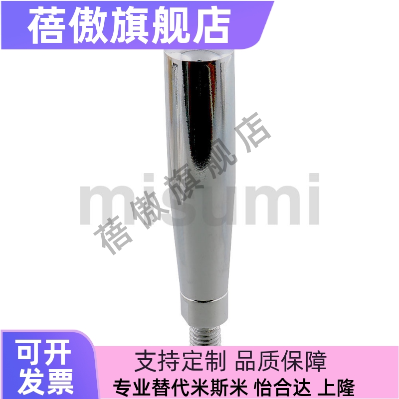 旋转手握柄C-GRMS8/10/12/C-GRMSS6/8/10/GRMS6/8/10机床扳手槽型