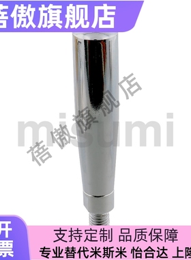 旋转手握柄C-GRMS8/10/12/C-GRMSS6/8/10/GRMS6/8/10机床扳手槽型