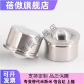 牛眼轮 车削型BCHA7.5 QDC21 万向滚珠 30钢珠滚轮