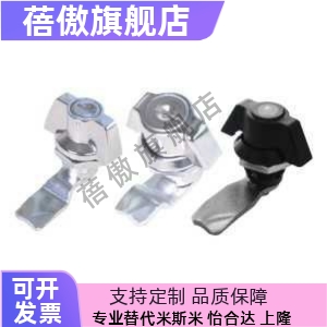 心工业框体配件XAS63XAS72