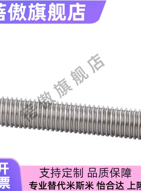 ANB8-25/30/35/40/45/50/60细牙M8内六角型调整螺丝 碳钢带螺母