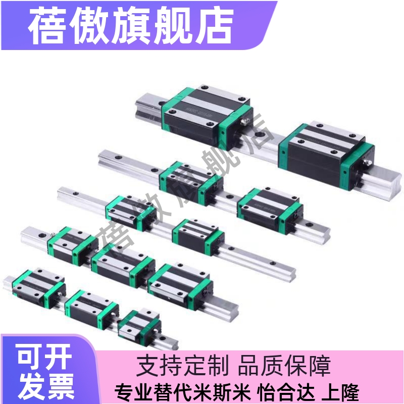 直线导轨SV2RL/SV2R/SVR/SVRL24-170/28/33-270/370/480/550/650