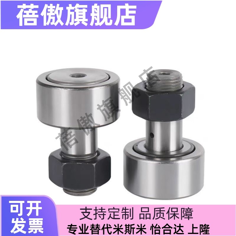 18402052凸轮轴承随动器轴承