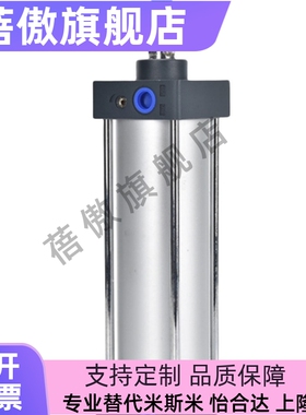 标准气缸YMCB63/YMCB80/100-25-100-200-250-300-350-400-500S