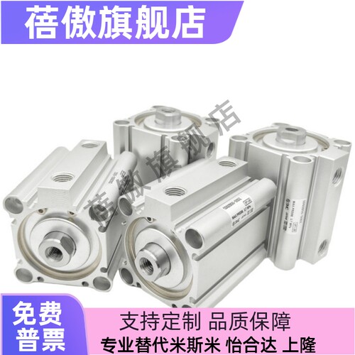 薄型气缸CQ2B/CDQ2B12/16/20/25/32/40/50/63/80/100-5-30-50D