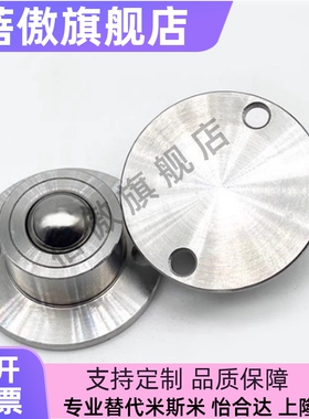 替代米思米BCHF/27/30/39/48/QDA21-D30-KD39-D48-D27钢珠滚轮螺